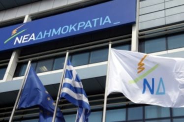 Εξουσία, δημόσια διοίκηση, πληθυσμός: Η πολιτική ορθολογικότητα της κυβέρνησης της…