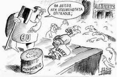 Ήταν αυταπάτη το ΟΧΙ; Η στρατηγική, οι προοπτικές και το…