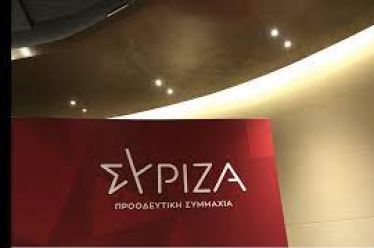 Θα επιβιώσει ο ΣΥΡΙΖΑ; Το crash test του Αιγαίου