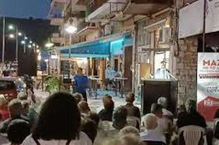 ΟΙ ΠΡΩΤΟΙ 86 ΥΠΟΨΗΦΙΟΙ ΤΗΣ «ΛΑΪΚΗΣ ΣΥΣΠΕΙΡΩΣΗΣ» ΣΤΟ ΔΗΜΟ ΑΜΦΙΛΟΧΙΑΣ