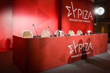 Σκέψεις μετά τη συντριβή του ΣΥΡΙΖΑ