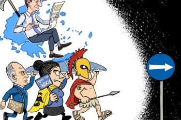 Η ΝΕΑ ΤΑΞΗ ΠΡΑΓΜΑΤΩΝ ΤΗΣ ΑΚΡΟΔΕΞΙΑΣ. Mέρος Tρίτο: από την…