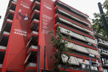 Μια οικογενειακή ιστορία με ευρύτερο ενδιαφέρον