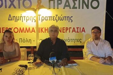 ΟΙ ΠΡΩΤΟΙ 50 ΥΠΟΨΗΦΙΟΙ ΜΕ ΤΟΝ ΣΥΝΔΥΑΣΜΟ ΤΟΥ ΔΗΜΗΤΡΗ ΤΡΑΠΕΖΙΩΤΗ