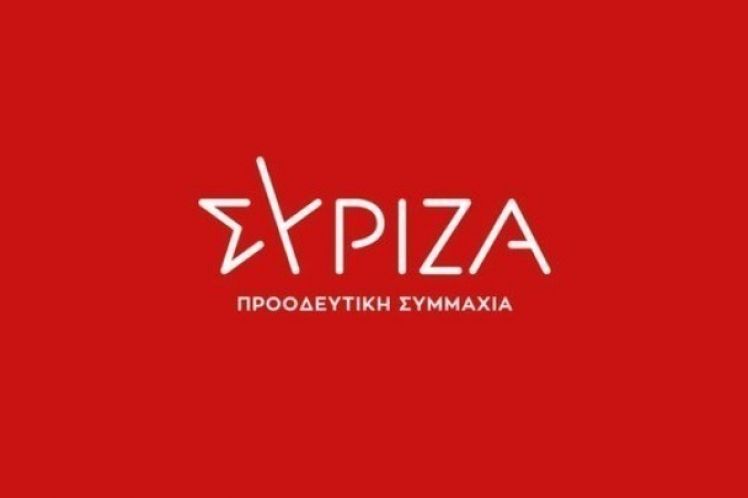 Στις 2/9 το Διαρκές Συνέδριο του ΣΥΡΙΖΑ-ΠΣ για την τυπική έγκριση των υποψηφιοτήτων για την προεδρία του κόμματος