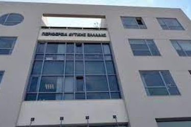 Ο. Σπύρος Σκιαδαρέσης ανακοινώνει τους πρώτους 30 υποψήφιους του συνδυασμού