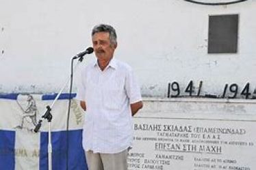ΤΕ ΑΙΤΩΛΟΑΚΑΡΝΑΝΙΑΣ ΤΟΥ ΚΚΕ Αποχαιρετά με θλίψη το σ. Θανάση…