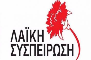 Πιάστηκαν με τη γίδα στον ώμο ΝΤΡΟΠΗ¨
