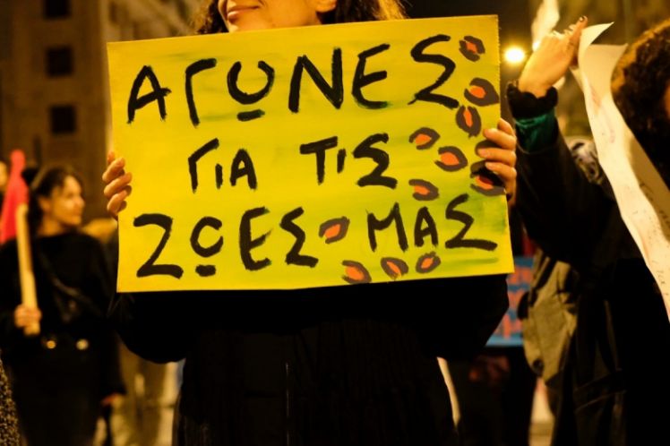 Απλοϊκό μάθημα #40: Υγεία και ανισότητα στην Ελλάδα