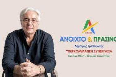 Η απελευθέρωση του Αγρινίου και το πρώτο Δημοτικό Συμβούλιο 14η…