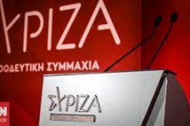 H ΑΡΠΑΓΉ ΤΗΣ ΑΡΙΣΤΕΡΆΣ (ΚΑΙ ΤΗΣ ΕΛΛΑΔΑΣ)