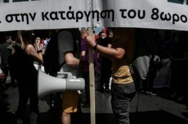 Νέο σχέδιο νόμου για την προστασία της εργοδοτικής αυθαιρεσίας