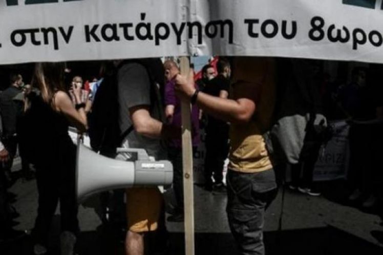 Νέο σχέδιο νόμου για την προστασία της εργοδοτικής αυθαιρεσίας