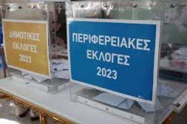 Άνοδος της εξωκοινοβουλευτικής Αριστεράς, αλλά ο κόφτης Βορίδη έκανε τη…