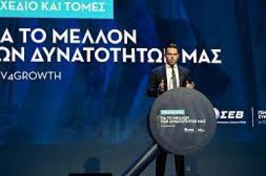 Έθεσε εαυτόν εκτός κόμματος