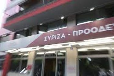 Τρεις κατευθύνσεις δράσεων για το μέλλον της Αριστεράς
