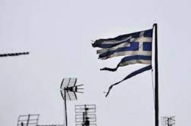 Η χωματερή του ακραίου κέντρου