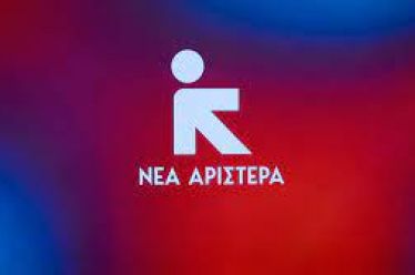 Η ευθύνη των 11