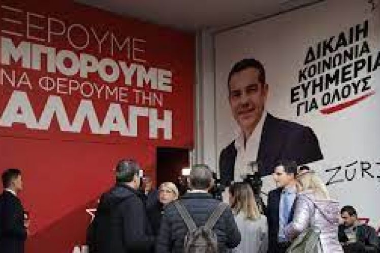 Ετεροντροπή