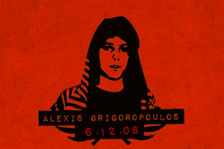 Αλέξης Γρηγορόπουλος: Δεν ξεχνάμε – Δεν συγχωρούμε
