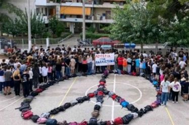 Να μην περάσουμε σαν όνειρο, να γίνουμε αλήθεια… της Αιμιλίας…