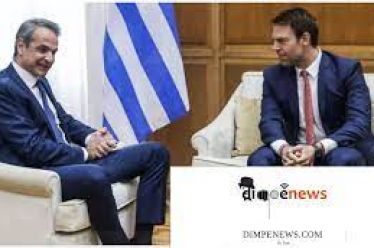 Οι Αμερικανοί πίσω από την πρεμούρα Μητσοτάκη για τα ομόφυλα…