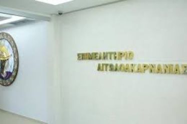 Το Επιμελητήριο Αιτωλοακαρνανίας στηρίζει το Συλλαλητήριο-συνάντηση των αγροτών και κτηνοτρόφων…