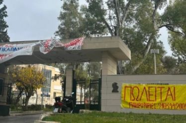 ΟΧΙ στα ιδιωτικά ΑΕΙ: κύμα φοιτητικών καταλήψεων από σήμερα!