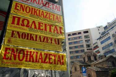 Τα απλησίαστα ενοίκια και το δικαίωμα στη -φοιτητική- στέγη