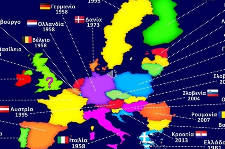 Η κατάργηση του βέτο στην ΕΕ – Ομοσπονδία ή ένωση εθνικών κρατών;