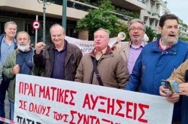 Το μεγάλο κόλπο και η αρπαγή… του 80% (1,2 δις…