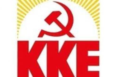 Μήνυμα της Κεντρικής Επιτροπής του ΚΚΕ για τον νέο χρόνο…