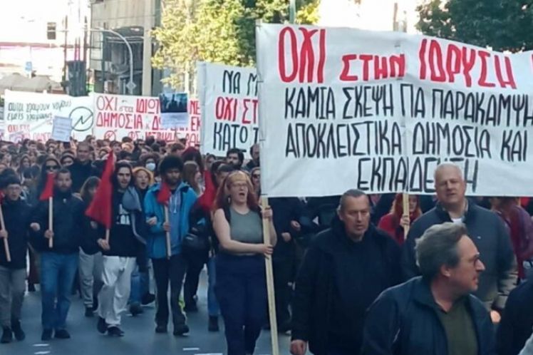 Φοιτητικό κίνημα: η 8η Φλεβάρη και πως προχωράμε