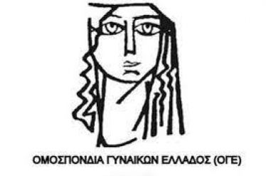 ΤΩΡΑ ΑΓΩΝΙΣΤΙΚΟΣ ΞΕΣΗΚΩΜΟΣ ΓΙΑ ΝΑ ΑΠΑΙΤΗΣΟΥΜΕ Ο,ΤΙ ΕΙΝΑΙ ΣΥΓΧΡΟΝΟ ΚΑΙ…