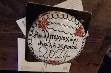    ΚΑΛΛΙΤΕΧΝΟΧΩΡΙ