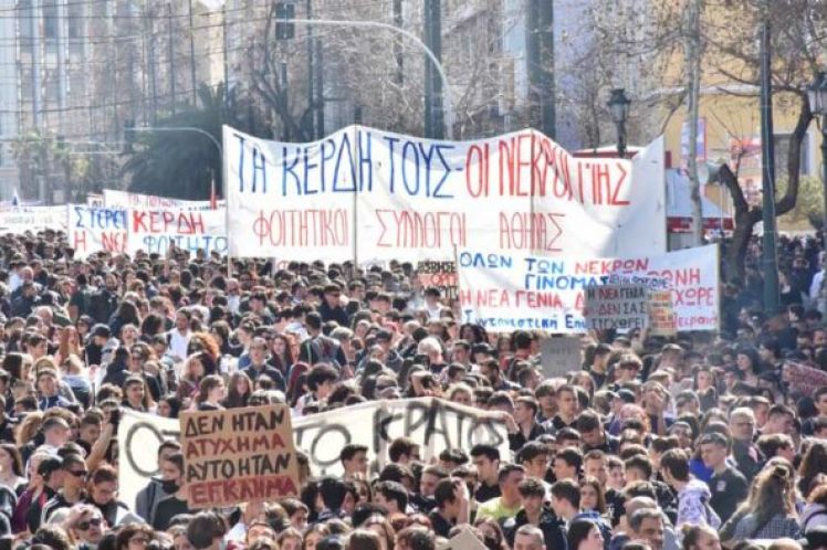 28/2: Όλες και όλοι στην απεργία και στους δρόμους!