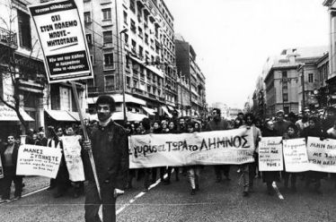 Όπως πριν 33 χρόνια, καμιά συμμετοχή σε ιμπεριαλιστικά σχέδια