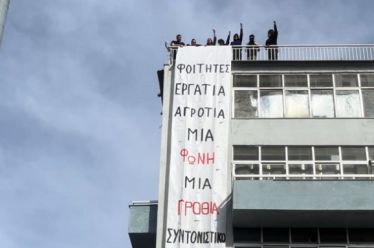 Ο Μητσοτάκης αντιμέτωπος με αγρότες-φοιτητές και την προοπτική απεργιακής-εργατικής δράσης//…