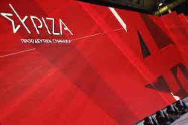 Η πολιτική των όρων