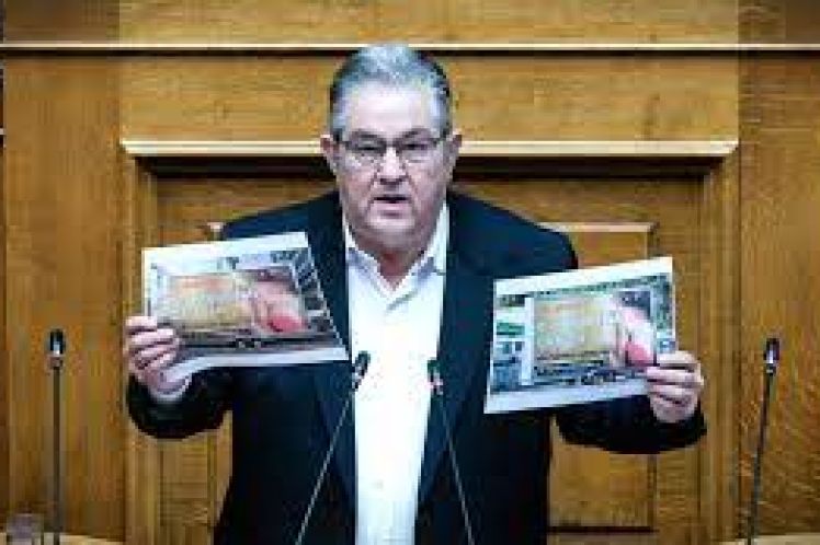 Ποιο Είναι το Πρόβλημα με τις Δηλώσεις Κουτσούμπα