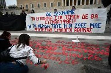 Οι υπογραφές για το Έγκλημα των Τεμπών και η Νομοθετική…