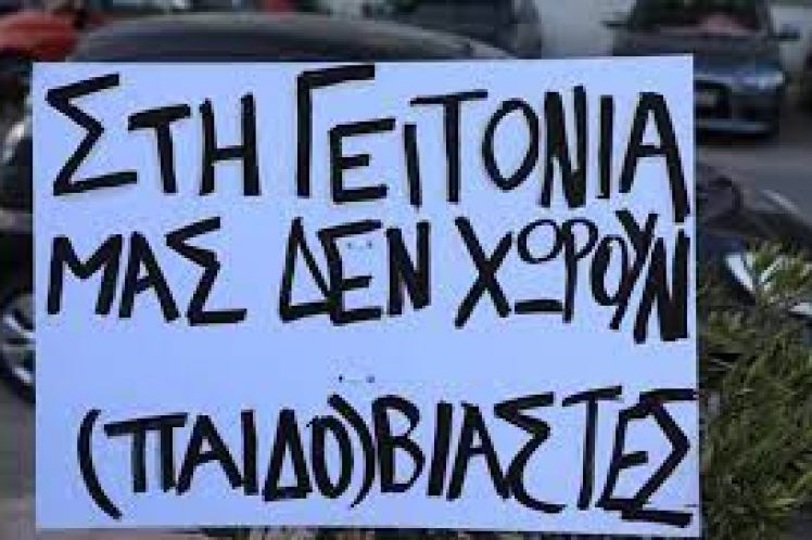Ο Μίχος δεν είναι η μόνη περίπτωση, του Θανάση Σκαμνάκη