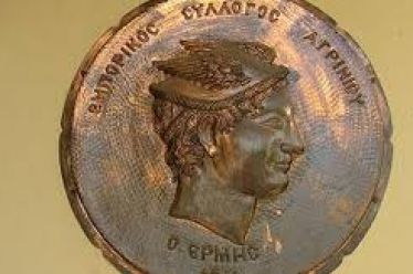 2ο Ψήφισμα Γεν. Συνέλευσης Μελών Ε.Σ.Α.