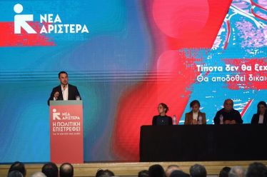 Νέα Αριστερά: καθόλου Νέα, καθόλου Αριστερά! Του Μανόλη Δουβίτσα