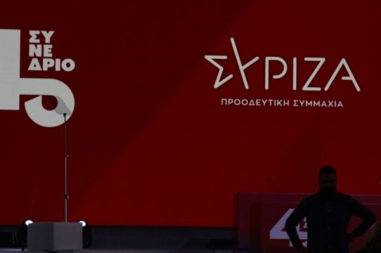 Τι έδειξε το συνέδριο του ΣΥΡΙΖΑ;