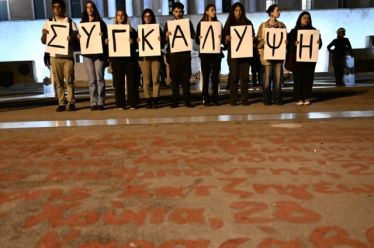 Μεγάλο ποτάμι, φουσκωμένο η οργή του λαού