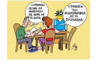 Χωρίς αγκυλώσεις ή χωρίς αριστερή επιλογή;