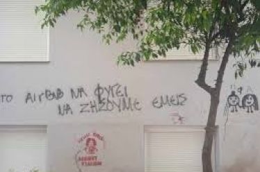 Δικαίωμα στην πόλη, την εποχή της περιφρόνησης*