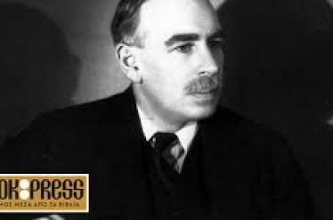 Ο Κέυνς και η αριστερά