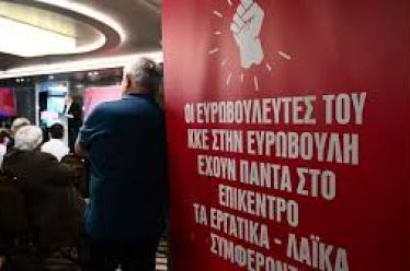 Το παραμύθι με το «κράτος δικαίου» στην Ευρώπη